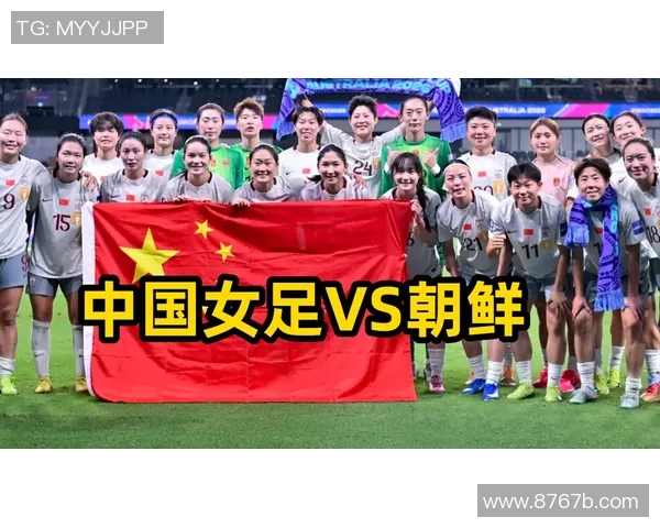 中国与朝鲜足球比赛直播信息及观看指南一览